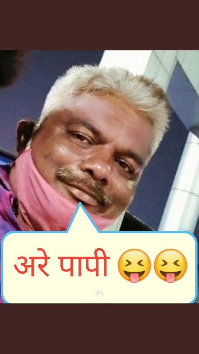 आजकल के बुजुर्गों का क्या ठिकाना है!

एक टूटे हज़ार बन जाए, इनका दिल है या कारखाना है!

<a href="/Old_Monk8/">I.Mishra</a>