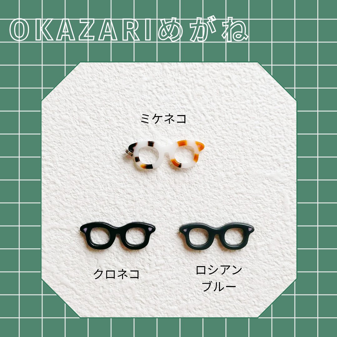 26日頃まで出品しております🙇‍♀️
よろしくお願いいたします！
fril.jp/shop/ocsn7