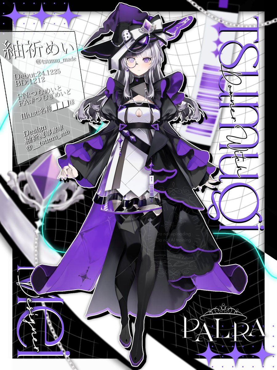 一周年を記念して紬祈めい様の衣装をデザインさせていただきました！🧵✨