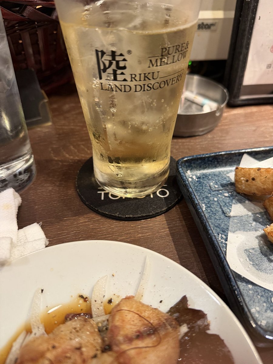 一人飲み〜
