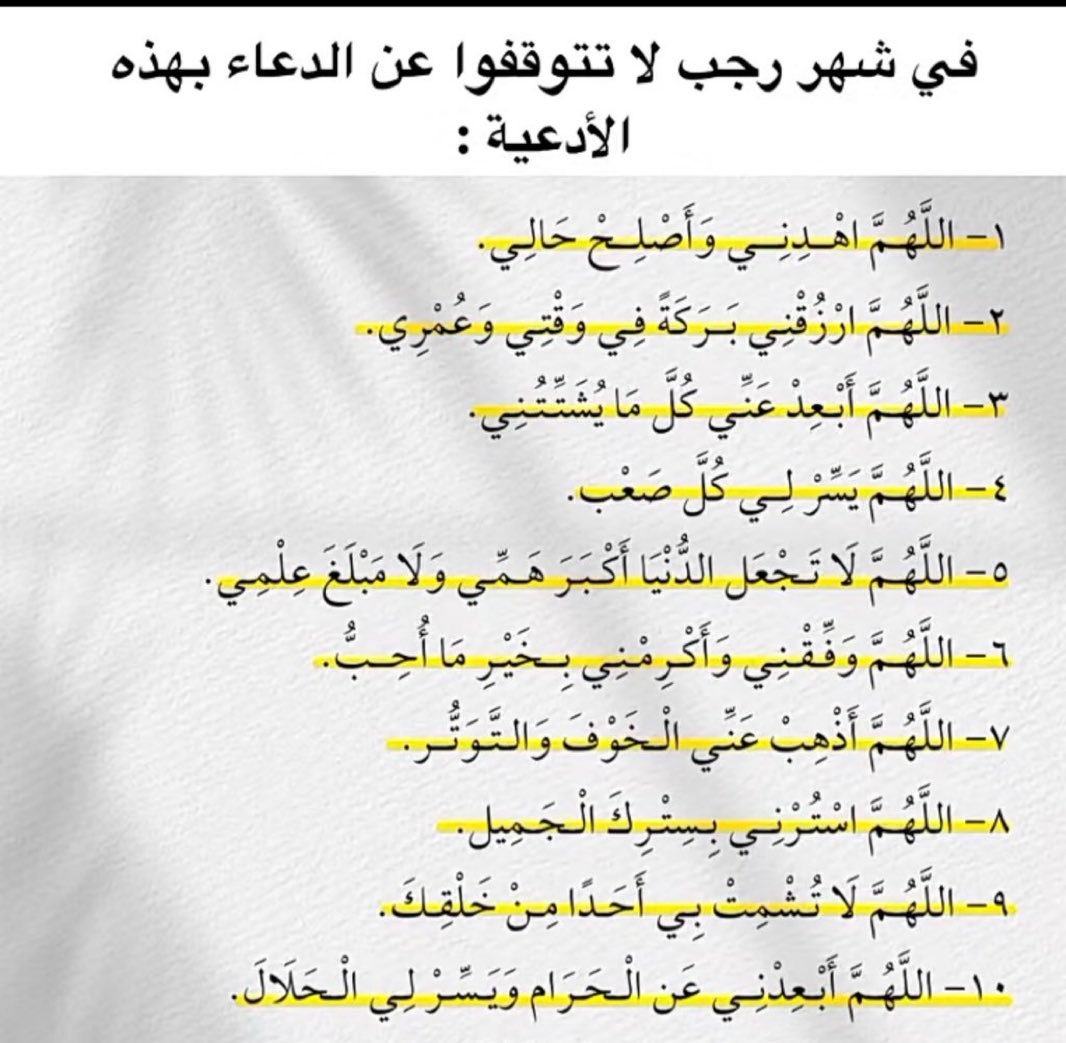 ‏﮼مغرد |3NF 𓅯💛 (@___3nf) on Twitter photo 