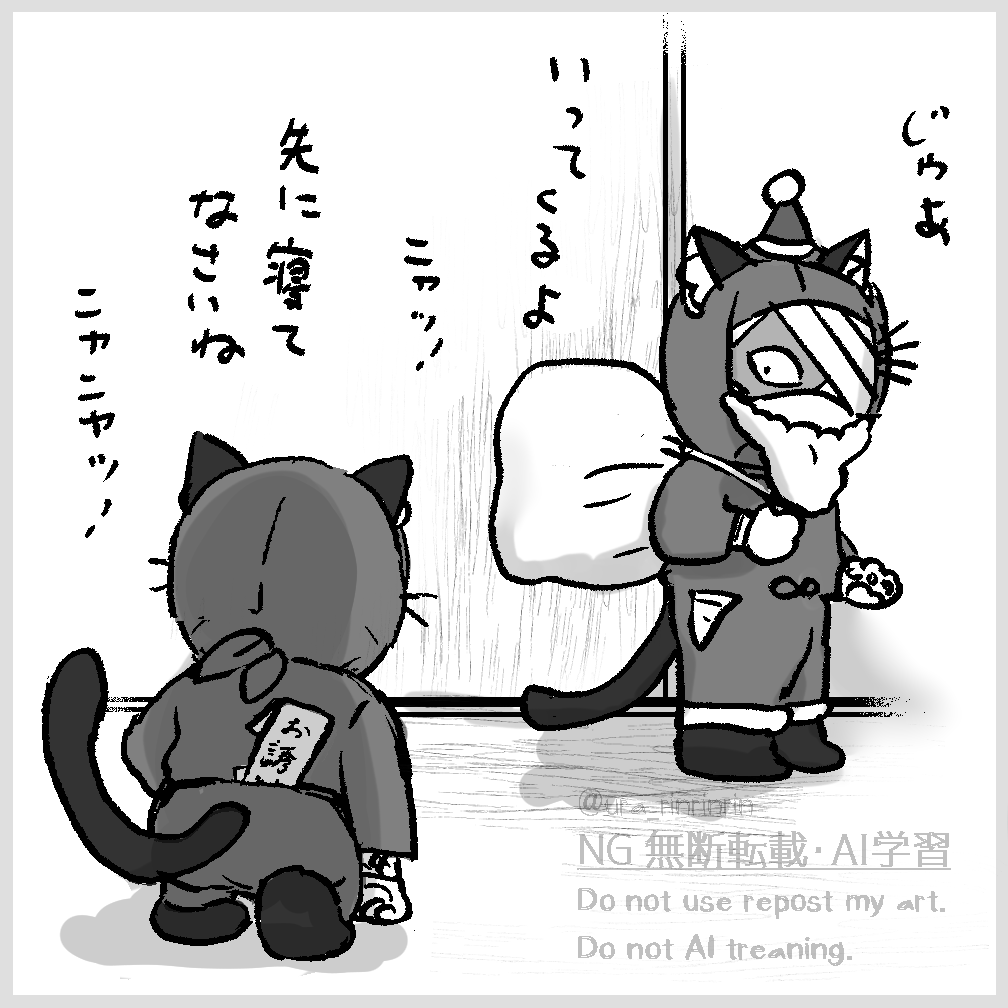 師杏 (@LucianaCyan) / Posts / X