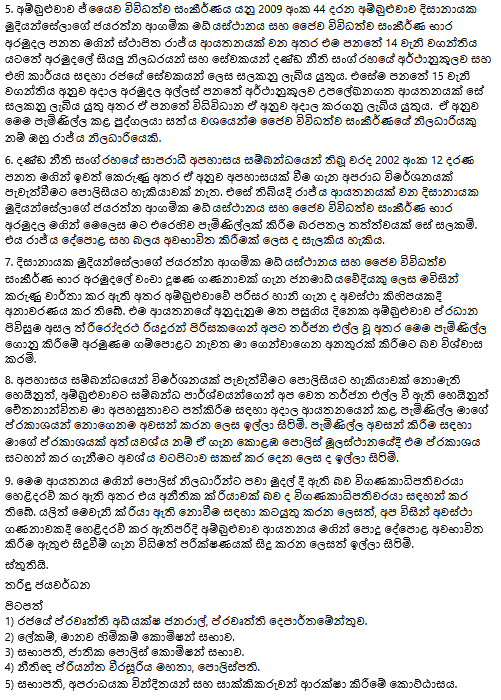 Ruki Fernando tweet media