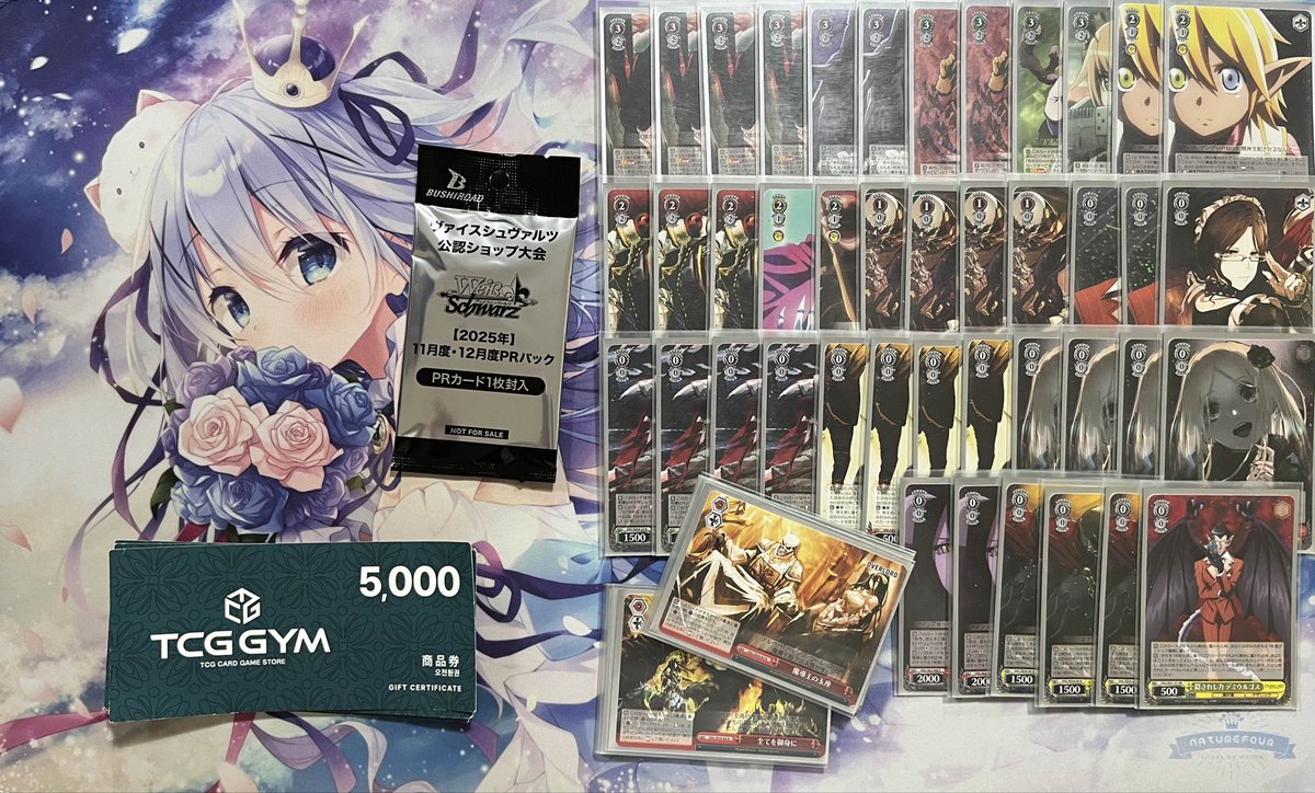 ヴァイスシュヴァルツ オーバーロード デッキパーツ まとめ ヴァイスシュヴァルツ オーバーロード デッキパーツ d - メルカリ