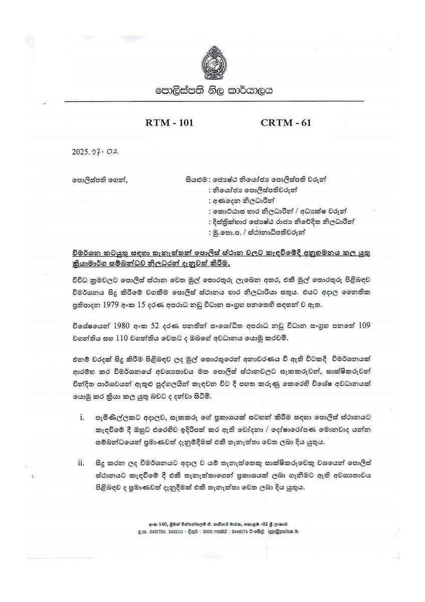 Ruki Fernando tweet media