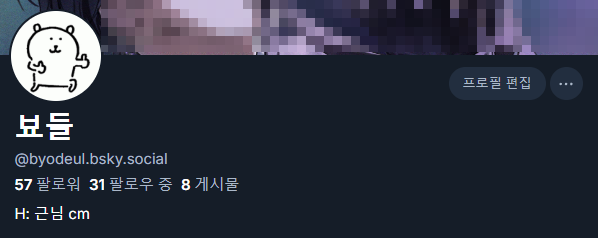 뵤들 tweet media