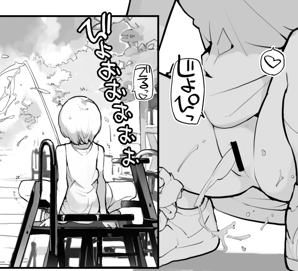 おしっこ系の暫定本のすばる2🐳 