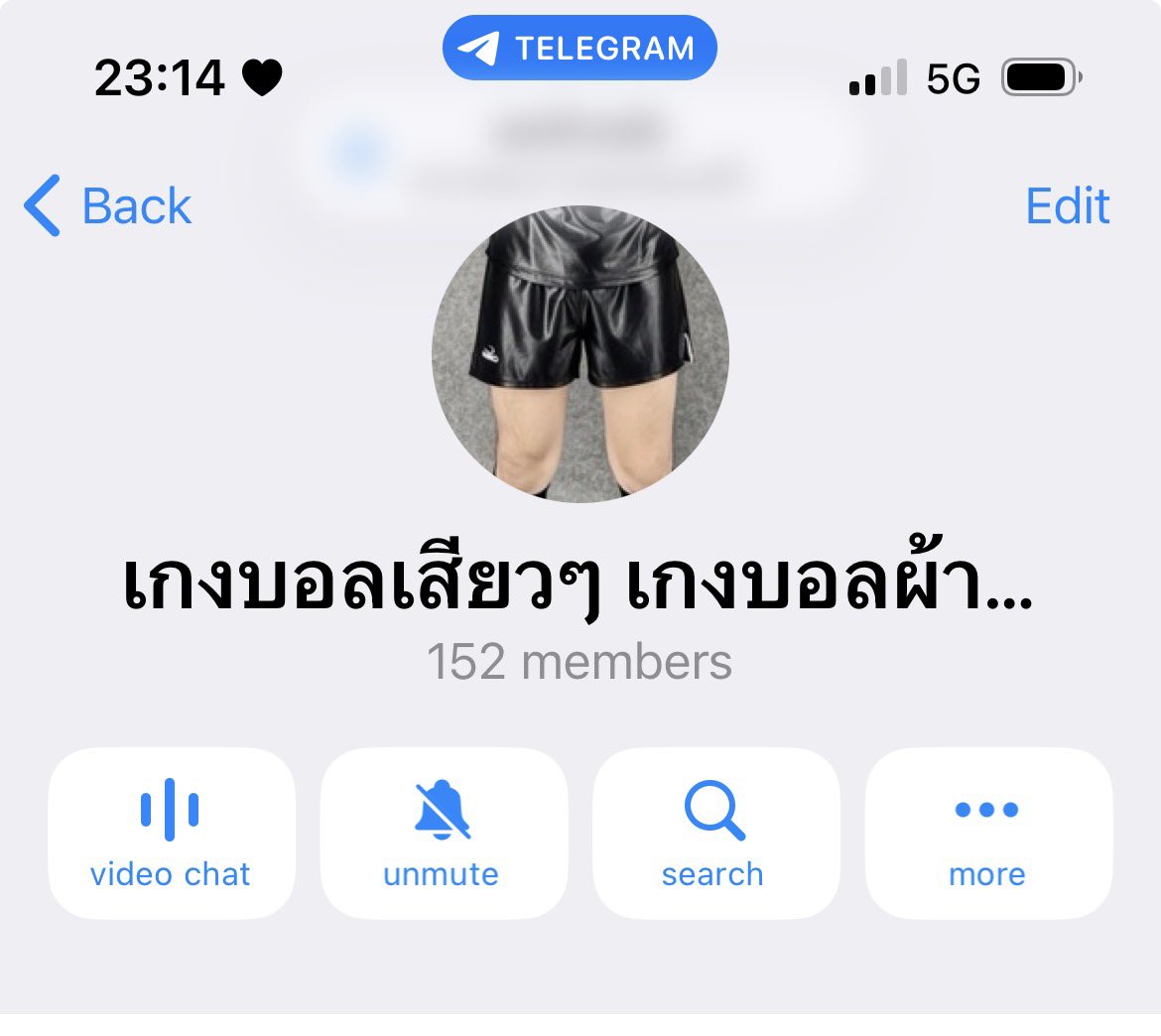 Archieyed's tweet image. กลุ่มเทเลแกรมกลุ่มใหม่ เสวๆ เข้าฟรี
#กางเกงบอล #กางเกงผ้าลื่น