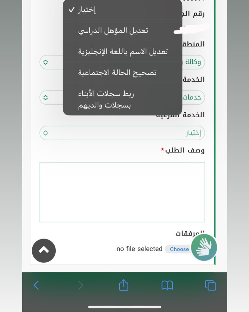 ايكونك 💫 tweet media