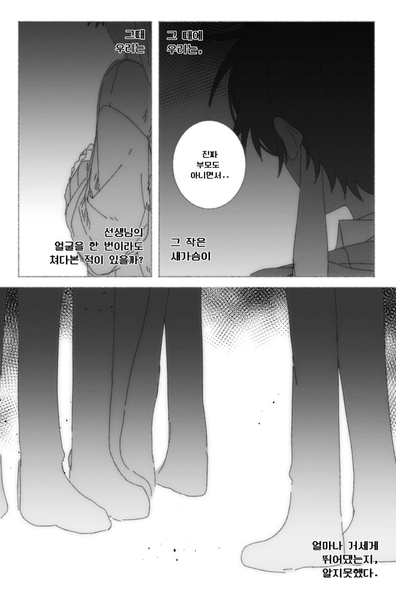 사춘기
(1/6)
재미없으면지움..