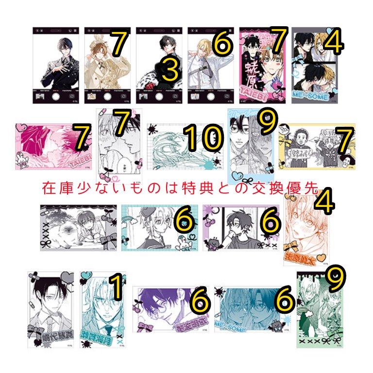 いたち tweet media