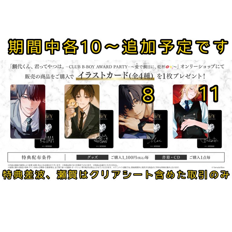 いたち tweet media