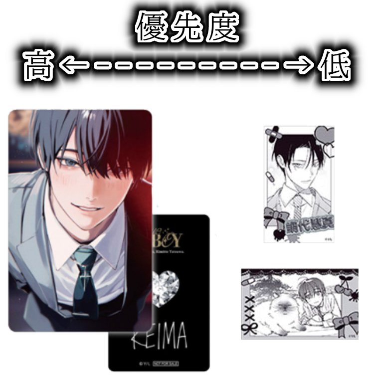 いたち tweet media