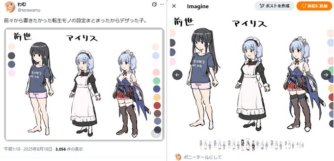 きしょすぎて吐きそう。自分の絵をいじくられるのってこうも気持ち悪いのか...。 