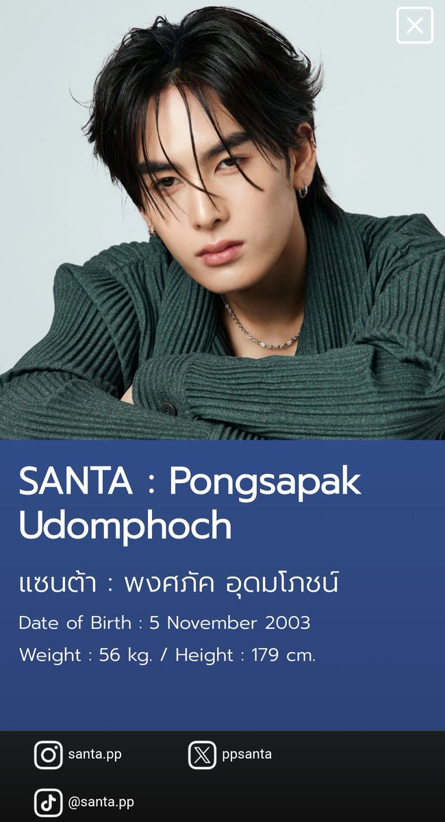 ▼25.12.24▼✨

تحديث الملف الشخصي لسانتا عبر موقع GMM TV

🐶:gmm-tv.com/artists/view/1…

#Santapp #SantaPongsapak #SantyofSanta @PerthSanta