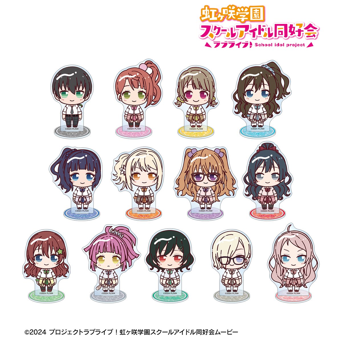 ここちび　まとめ売り ブルーロック ちびぐるみ まとめ売り