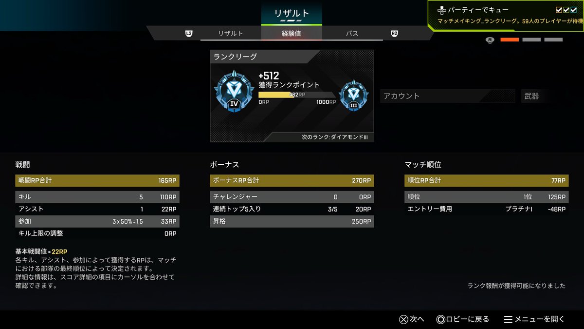 しゅうりょーーー