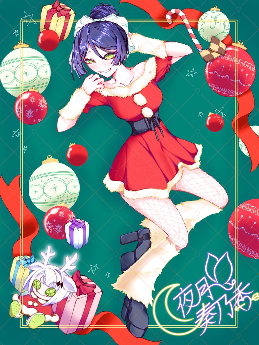 🦋 #1枚絵公開 🦋 今年のクリスマスは夜月と過ごそうね🤍