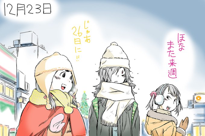 宣伝できるようなXマス関連作品もなかったので、こちらを再掲。[1/2] 