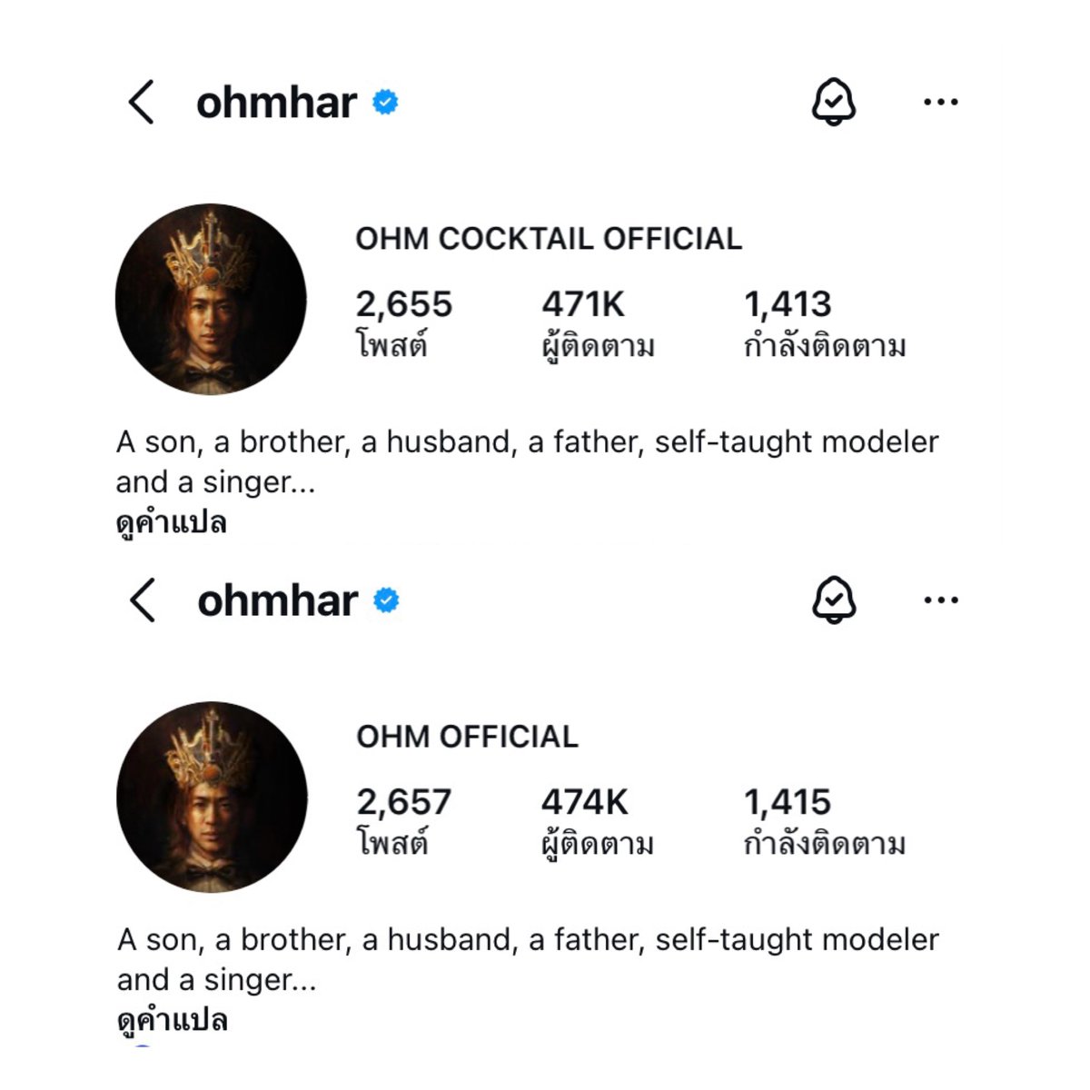 novembearx's tweet image. พี่โอมเอา COCKTAIL ออก กุปล่อยอีกโฮ ลาก่อน