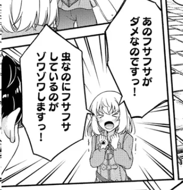 haiirokouri's tweet photo. 本日発売 #COMIC異世界ハーレム VOL.29に 【異世界召喚されたけど、俺はいらない～ 第17話】が掲載されています! 
今回も安定して可愛い二人ですが少しシリアスなシーンもあったりと、ダンジョン編は続いています。
そして最後には新たな登場人物が！？
各配信サイトでお求めいただければと思います。 https://t.co/K8zSdEgdJH
