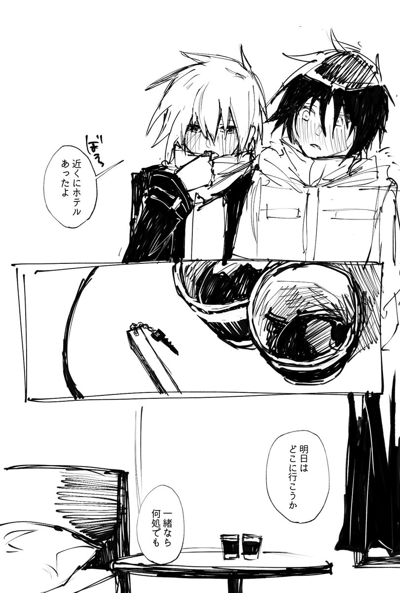 ♥かいちゃん様♥ honeywardrobe | Adorable Tenshi Kaiwai Hat, an essential for your