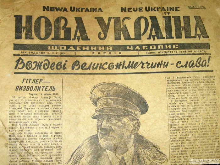 А знаете, когда еще на Украине официально праздновали Рождество только 25 числа?
Во время немецкой оккупации в 1941-1944.
Но как и сейчас, тогда люди дома тоже отмечали 7 января.