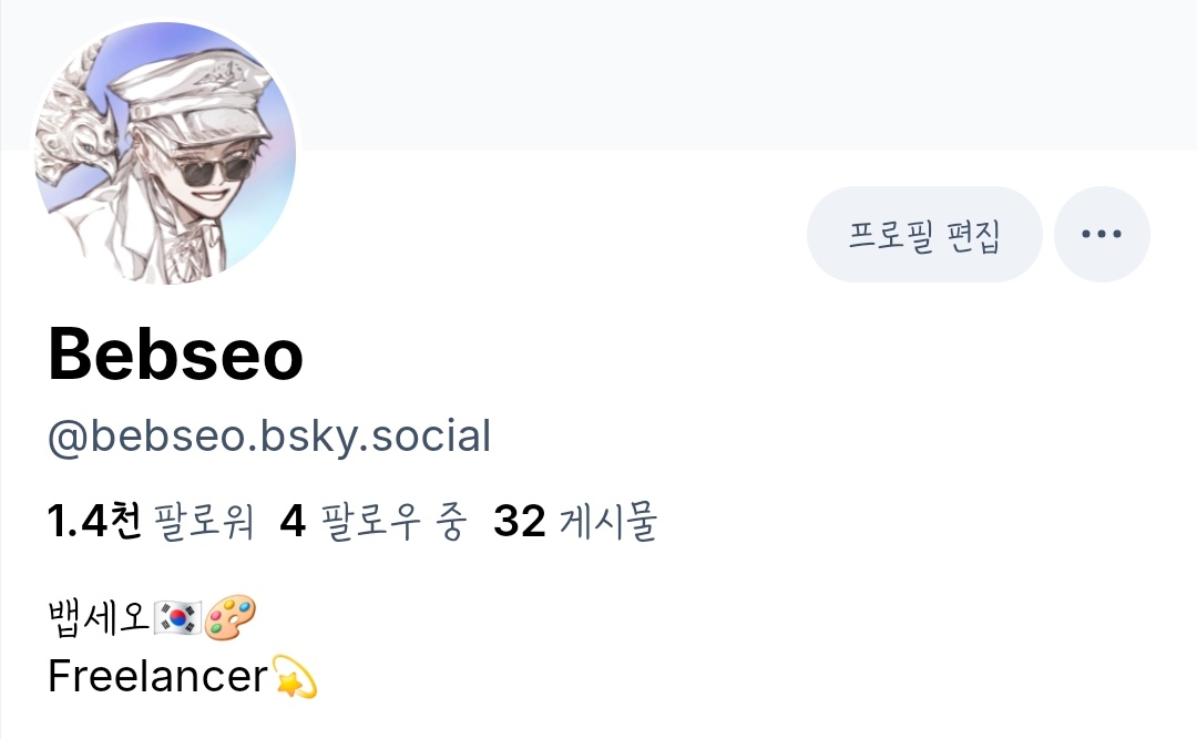 뱁세오(Bebseo)/世珍 tweet media