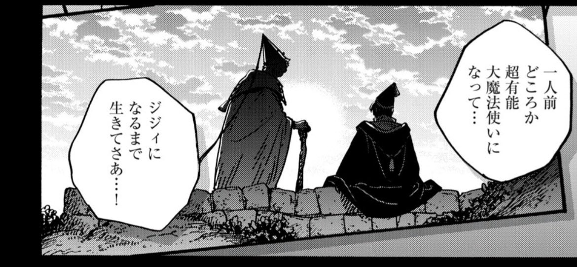 tiny_atorie's tweet image. #whaspoilers 
envisioning growing old together.... a lifetime of being "best friends and accomplices" together.... proposing would be less gay, #orufrey nation we have won