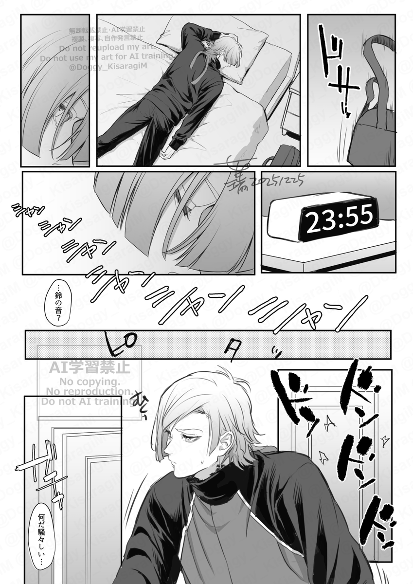 Doggyと如月瑞 tweet media