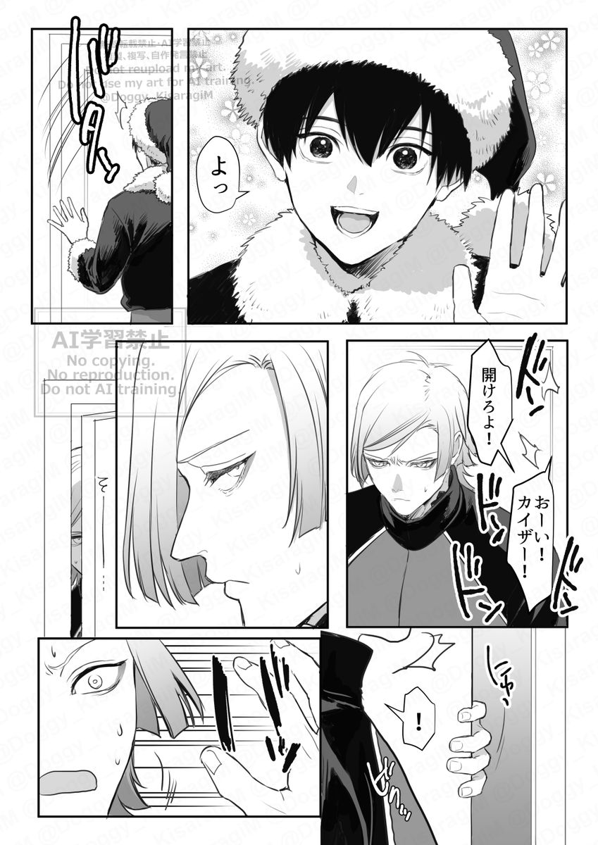 Doggyと如月瑞 tweet media