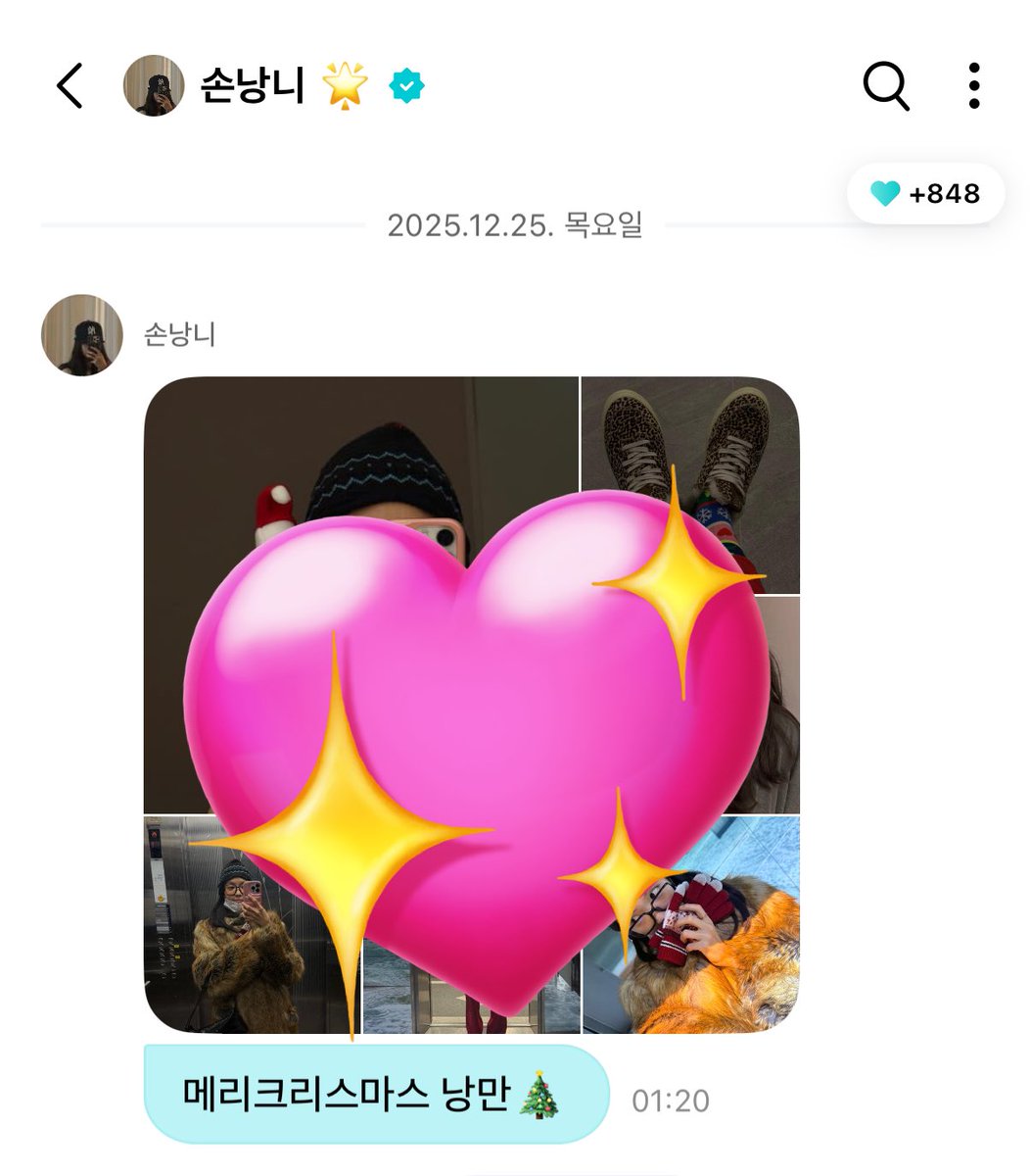 ㅠㅠㅠㅠㅠㅠ 낭니 메리크리스마스❤️💚