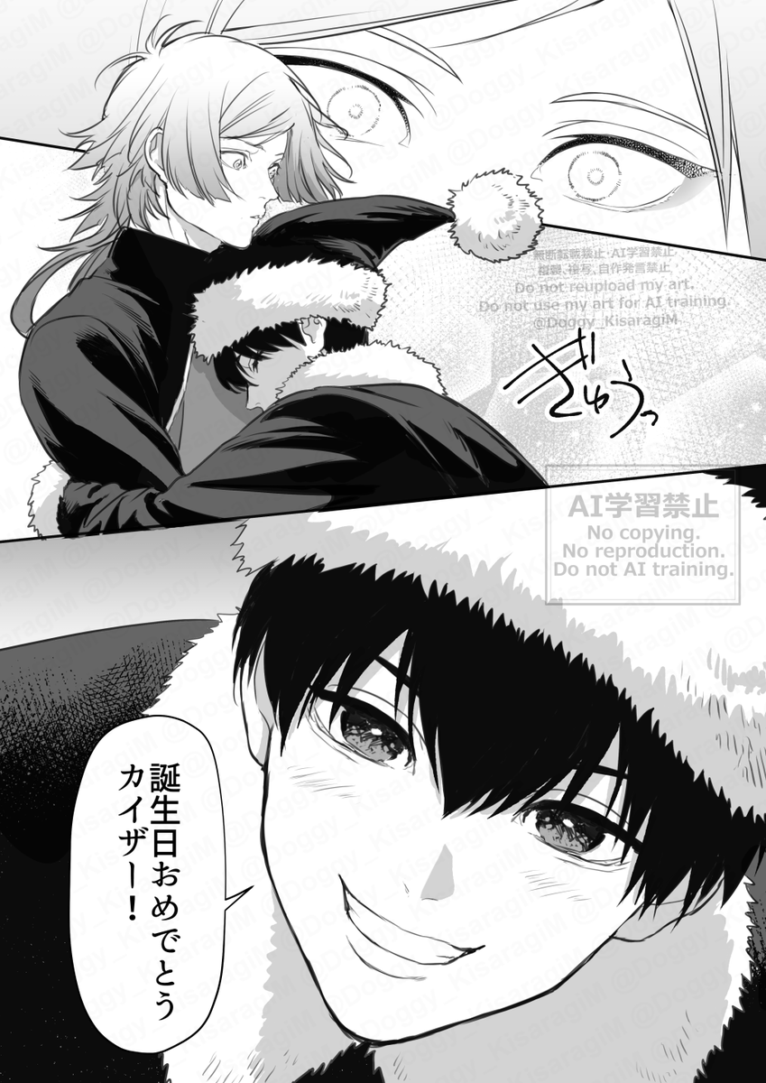 Doggyと如月瑞 tweet media