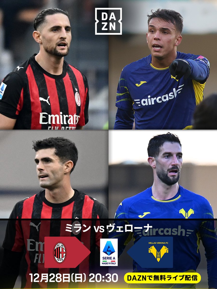 DAZN_JPN's tweet image. セリエA無料ライブ配信で応援🆓
見やすい日曜20:30KO👀

豪華解説＆実況も必聴👂
ミランは1試合消化が少ないものの
リーグ戦今季未だ1敗で2位✨
ホームで今季10勝目なるか!?
連勝中の18位ヴェローナを迎え撃つ💥

🇮🇹セリエA第17節
🆚ミラン×ヴェローナ
解説：風間八宏(@kazamayahiro8)
実況：青嶋達也…