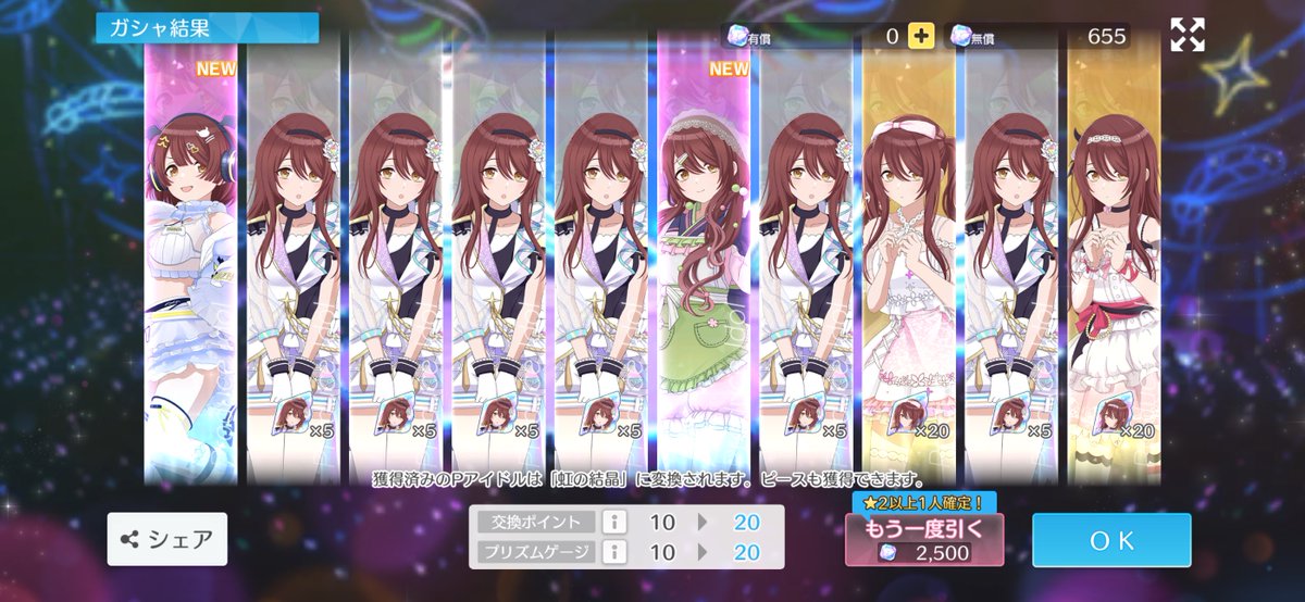 citron_clover's tweet photo. https://t.co/4iNvEXFBVt