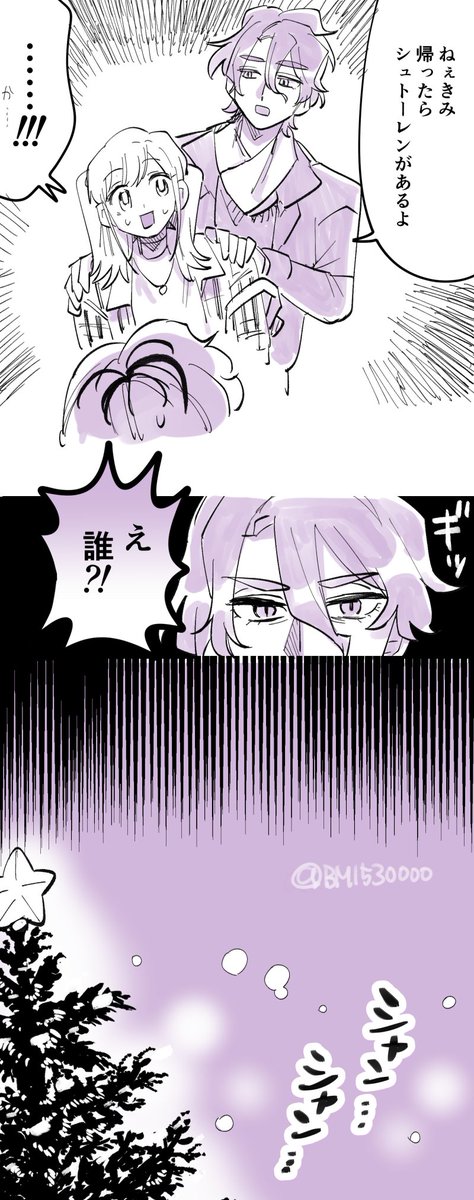 (2/2) 
