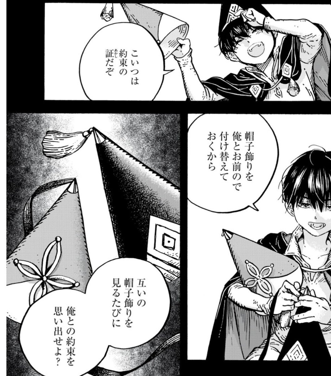 tiny_atorie's tweet image. #whaspoilers 
swopping tassels to signify their vow????? the tassels they wear every day?????? as a constant reminder of their promise???????