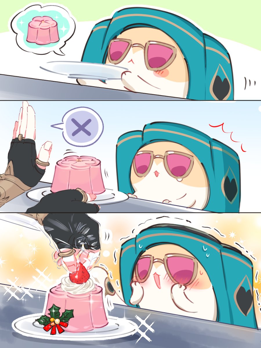 クリスマス仕様🎄 #ratiorine