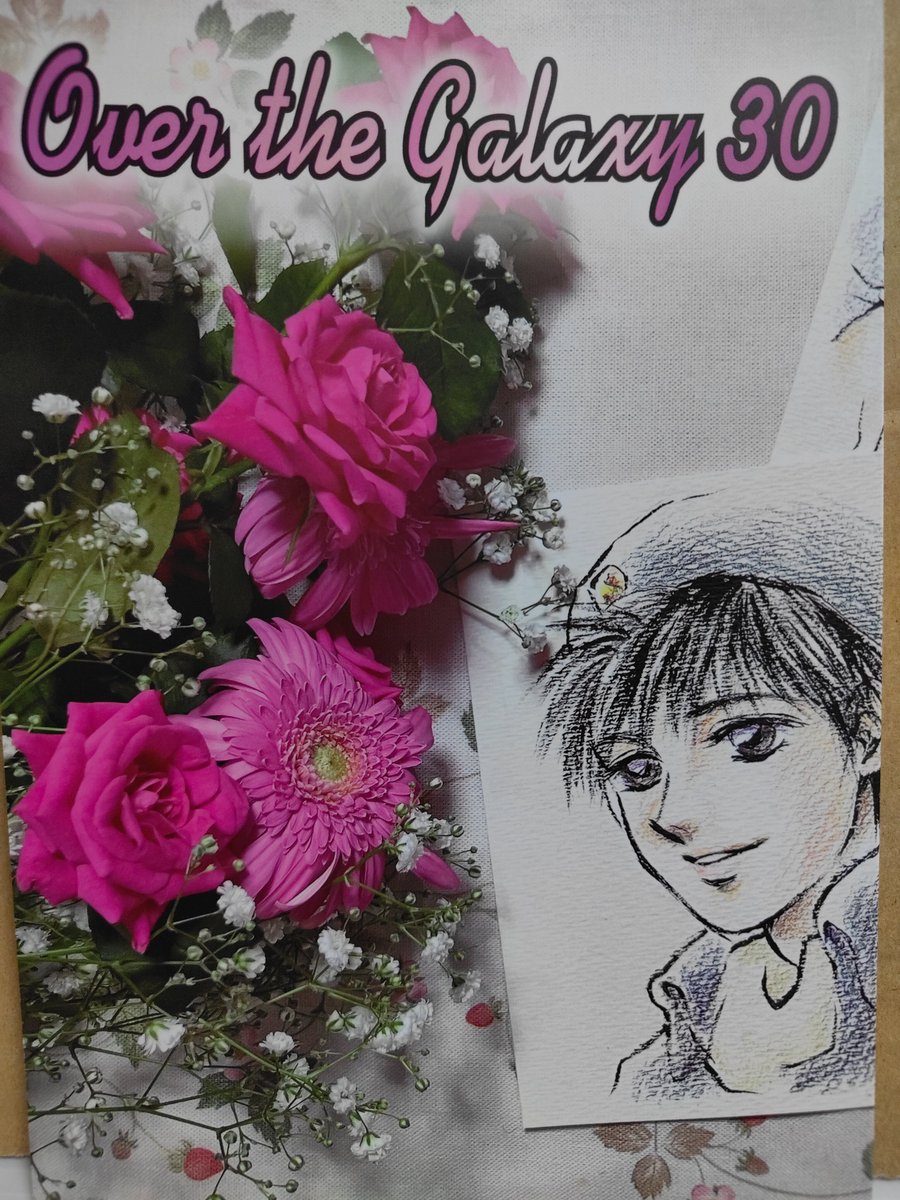 ネーマ (@nema_fg) / Posts / X