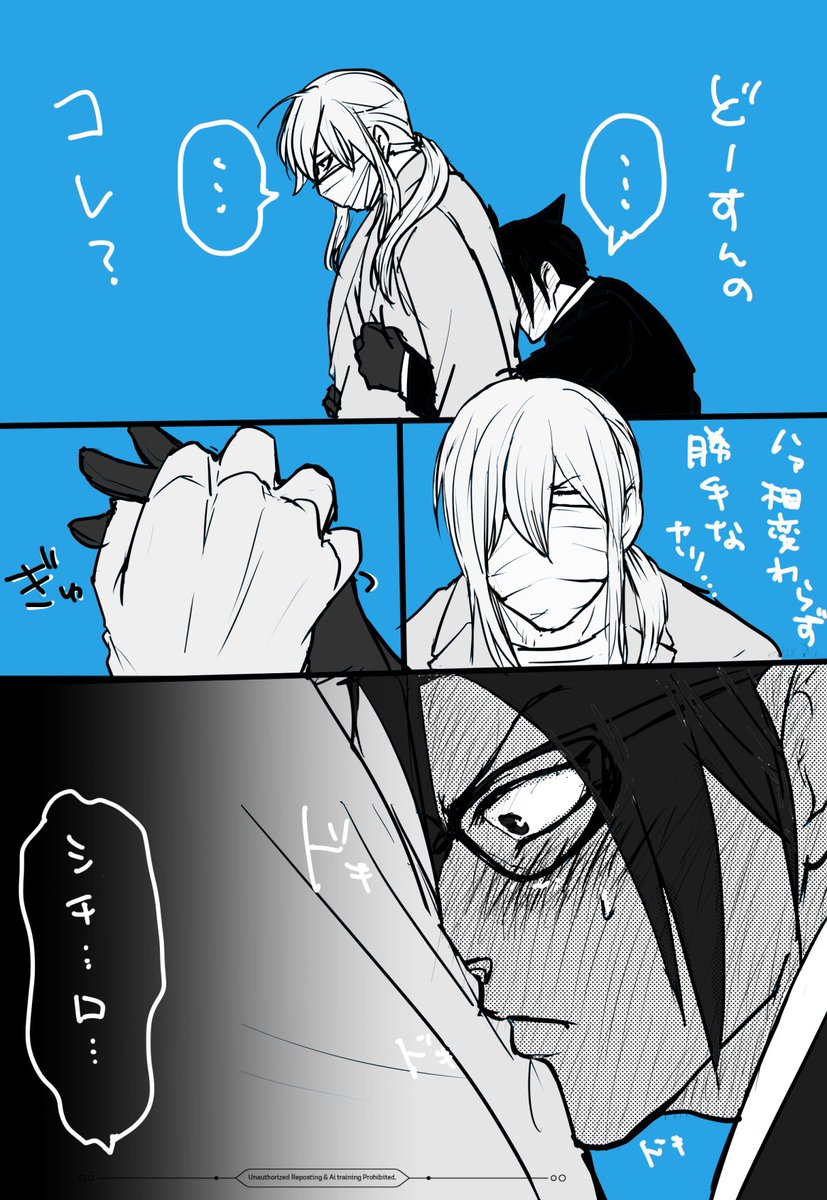 クリスマスの絵描こうかなーと思ってたのに…？？

随分前に下絵だけ描いて放置していたマンガの供養ですじゃ…続きはいずれ描く…多分（）