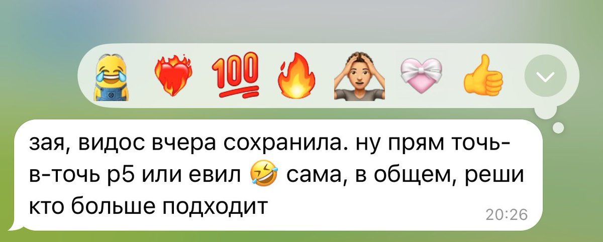 меня чет вынесло
