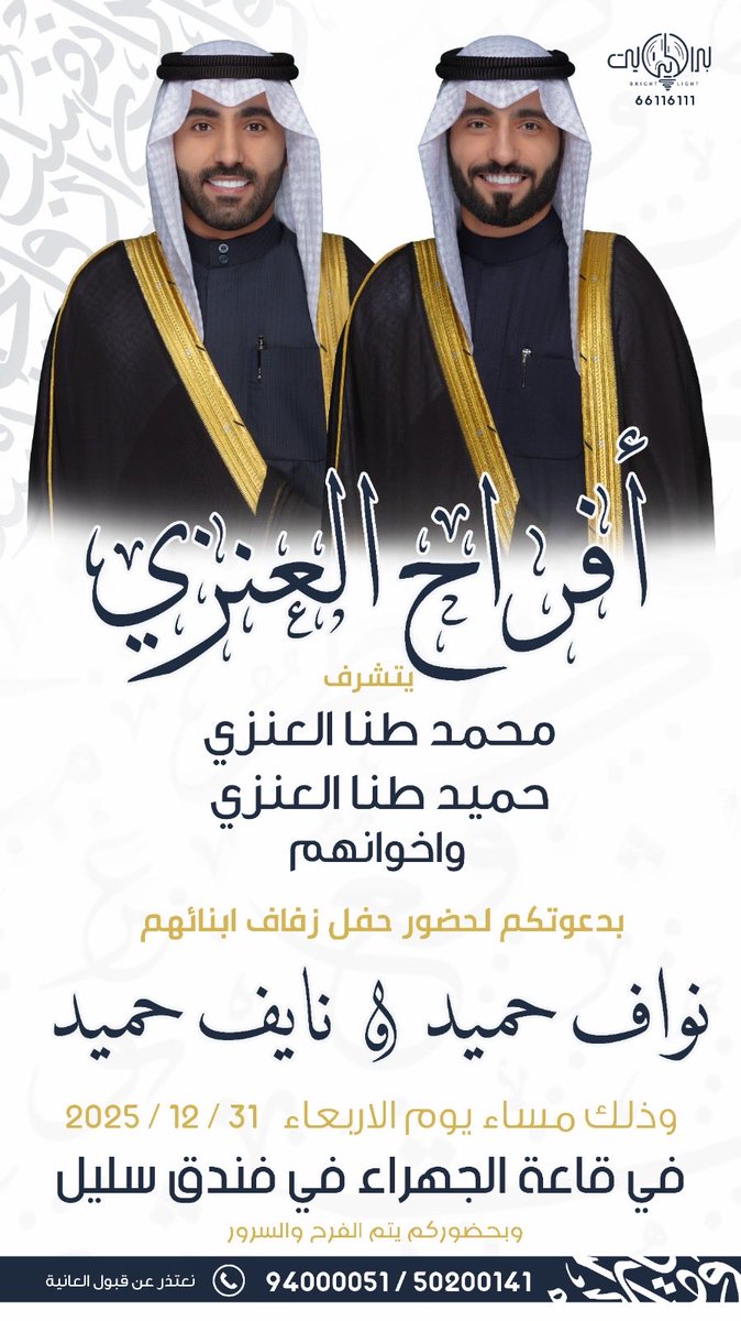 أ.نايف حميد طنا tweet media