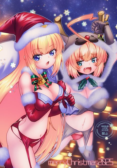 メリクリは二度打つ…!🎅🎄 