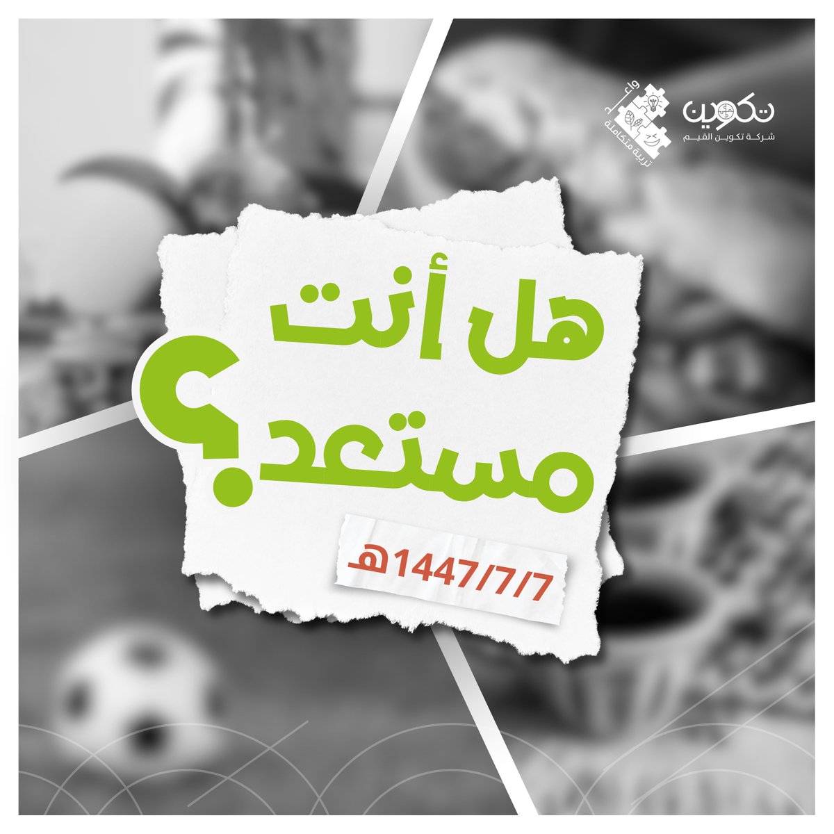 برنامج واعد tweet media