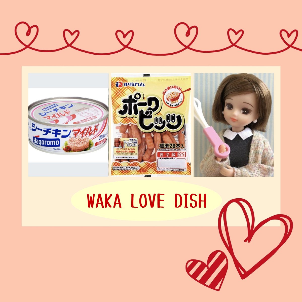 コレとコレって事ね🤭
明日はコレらを使ったレシピ考えよかな笑😋
ちなみにポークビッツより小さいウィンナーってどんなんか調べたら、同じく伊藤ハムから『ビッツビッツ』てのがあったよ笑😁