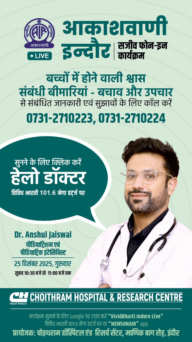 AIR Indore (@airindore) on Twitter photo 