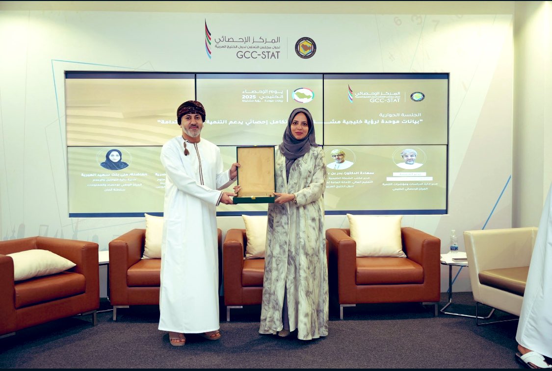 GCCGNQA's tweet photo. شارك سعادة د. مدير مكتب الشبكة الخليجية في الجلسة الحوارية "بيانات موحدة لرؤية خليجية مشتركة: نحو تكامل إحصائي يدعم التنمية المستدامة" وذلك على هامش احتفال @GCCStat  بيوم الإحصاء الخليجي. https://t.co/OhZ0zdsx4C