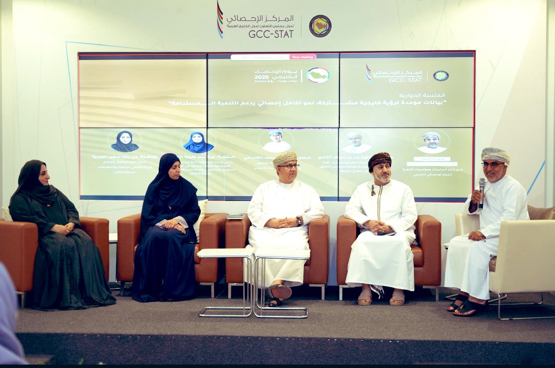 GCCGNQA's tweet photo. شارك سعادة د. مدير مكتب الشبكة الخليجية في الجلسة الحوارية "بيانات موحدة لرؤية خليجية مشتركة: نحو تكامل إحصائي يدعم التنمية المستدامة" وذلك على هامش احتفال @GCCStat  بيوم الإحصاء الخليجي. https://t.co/OhZ0zdsx4C