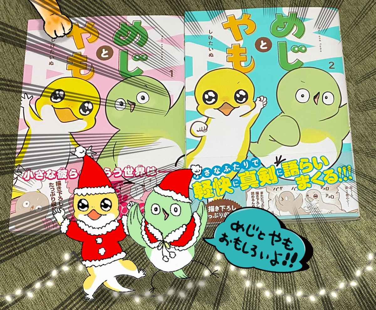 しけたいぬ (@sikesikeinu) / Posts / X