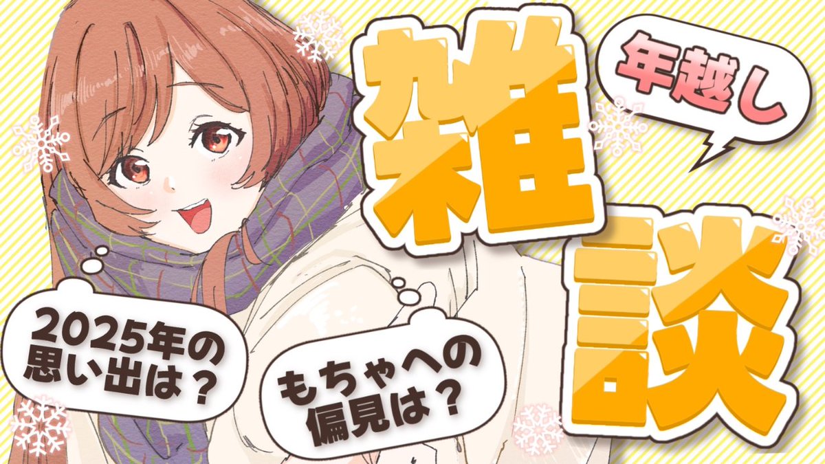 もちゃまる (@mochamaru320) / Posts / X